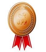 پکیج برنزی