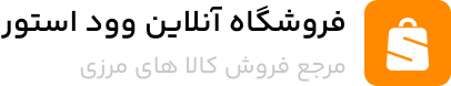 اندیشگران صنعت فارمد ایرانیان